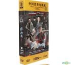 The Eagle Corps (2014) (DVD) (Ep. 1-42) (End) (China Version)
