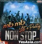 Red Beat : Gavo Gavo Let's Party Non Stop (MP3) (泰国版)