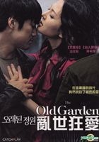 The Old Garden (DVD) (Taiwan Version)