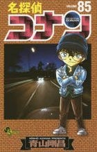 Detective Conan 85