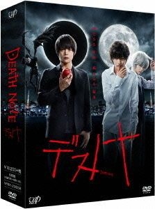 YESASIA: Death Note (2015) (DVD) (Japan Version) DVD - Yuki Mio