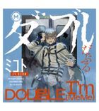 MILGRAM Dai Ni Shin Single Mikoto ' Double' (Japan Version)