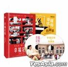 LOVE Talk / My Wedding Album (DVD) (English Subtitled) (Taiwan Version)