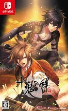 Toki no Kizuna for Nintendo Switch (Japan Version)