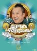 Super Trio Wonder Trip (DVD) (TVB Program)