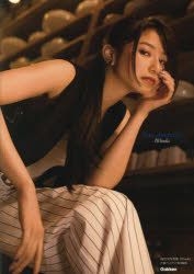 Yesasia Amamiya Sora Photo Book 10 Looks Female Stars Photo Album Photo Poster Japanese Collectibles Free Shipping