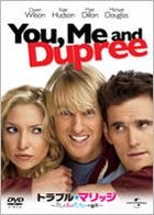 You, Me And Dupree (2006) (DVD) (Japan Version)