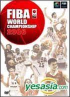 2006 FIBA World Championship Official DVD Complete DVD Box (Japan Version)