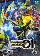 Kamen Rider Zero-One Vol.4 (DVD) (Japan Version)