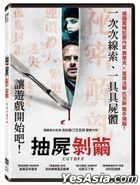 Cut Off (2018) (DVD) (Taiwan Version)
