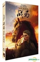 War Horse (2011) (DVD-9) (China Version)