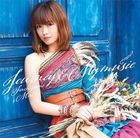 Journey & My music (Normal Edition) (Japan Version)