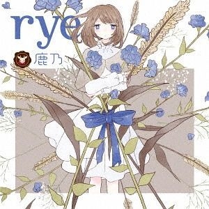 YESASIA: rye (Normal Edition) (Japan Version) Music - Kano