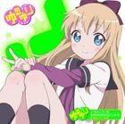 YuruYuri no Uta Series 03 - Yurukuru Miracle 1 2 3 (Japan Version)