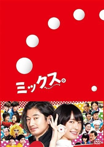 Yesasia 乒乓情人夢 Dvd 豪華版 日本版 Dvd 瑛太 新垣結衣 富士電視 日本影畫 郵費全免