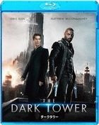THE DARK TOWER (Japan Version)
