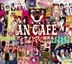 Antic Cafe  (Japan Version)