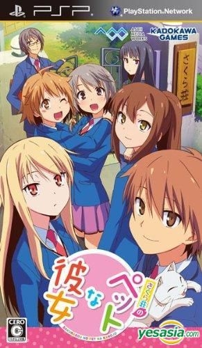 YESASIA: Sakurasou no Pet na Kanojo (Normal Edition) (Japan  