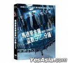 馬德里金庫盜數90分鐘 (2021) (DVD) (台灣版)