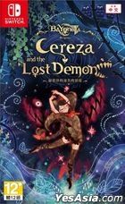 Bayonetta Origins: Cereza and the Lost Demon (Asian Chinese Version)