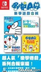 Doraemon Learning Collection (Asian Chinese / Japanese Version)