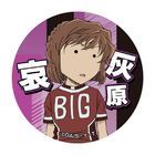 名偵探柯南 Glitter 襟章 Vol.2 (灰原哀)