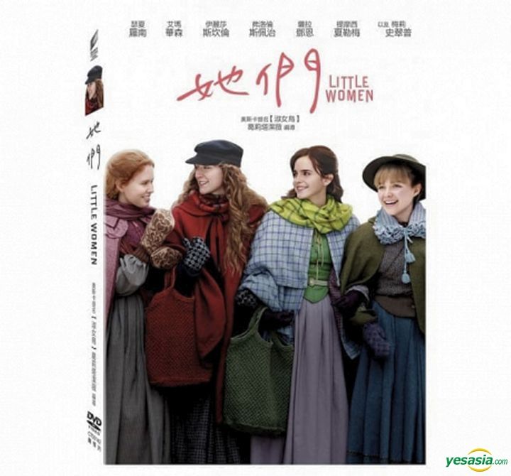 YESASIA: Little Women (2019) (DVD) (Taiwan Version) DVD - Saoirse Ronan ...