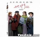 Little Women (2019) (DVD) (Taiwan Version)