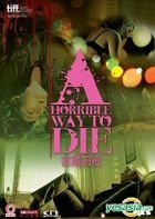 A Horrible Way To Die (2010) (VCD) (Hong Kong Version)