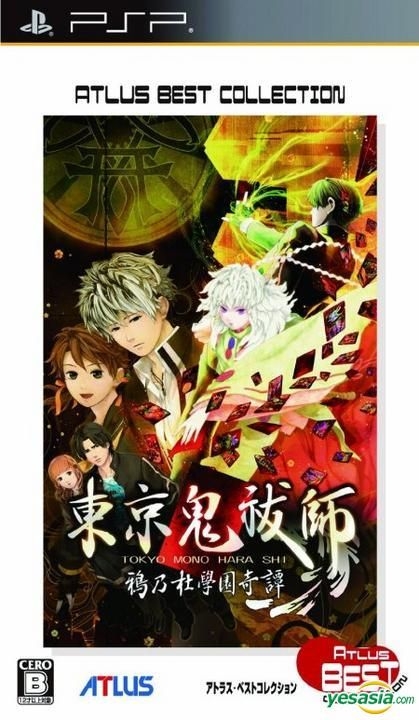 Yesasia 东京鬼祓师鸦乃杜学园奇谭 廉价版 日本版 Atlus Atlus Playstation Portable Psp 电玩游戏 邮费全免 北美网站