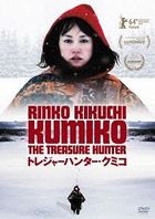 Kumiko, The Treasure Hunter (DVD) (Japan Version)
