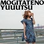 Mogitate no Yuuutsu (Normal Edition)(Japan Version)