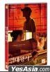 Are You Lonesome Tonight? (DVD) (Korea Version)