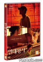 熱帶往事 (DVD) (韓國版)