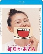 Kaasan Mom's Life (Blu-ray) (Special Priced Edition) (Japan Version)