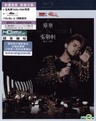 港樂 x 張敬軒交響音樂會 (Blu-ray) 