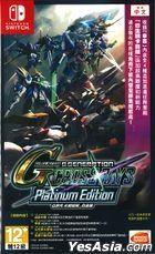 SD GUNDAM G世代 火線縱橫 白金版 (亞洲中文版)  