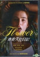 Flower (2017) (DVD) (Taiwan Version)