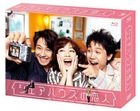 Share House no Koibito Blu-ray Box (Blu-ray)(Japan Version)