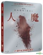 Hannibal (2001) (Blu-ray) (15th Anniversary Limited Steelbook) (Taiwan Version)