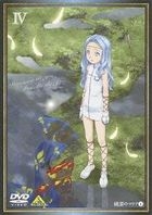 Junketsu no Maria Vol.4 (DVD) (First Press Limited Edition)(Japan Version)