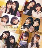 Adrenaline Dame / Yowasa ja Naiyo, Koi wa / Idol Tenshoku Ondo  [Type B](Normal Edition) (Japan Version)
