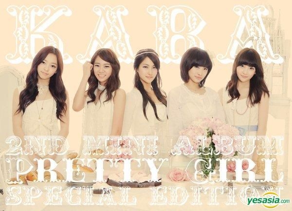 ◇Kara 2nd Mini Album 『Pretty Girl』special edition 直筆サインCD