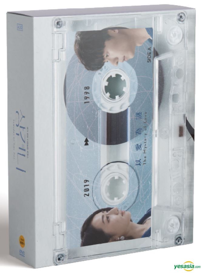 YESASIA: 時をかける愛 (DVD) (7-Disc) (通常版) (韓国版) DVD - 柯佳嬿 （アリス・クー）