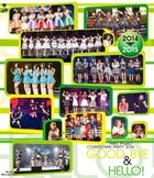 Hello! Project COUNTDOWN PARTY 2014 -GOODBYE & HELLO- [BLU-RAY](Japan Version)