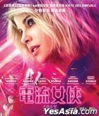 JOLT (2021) (Blu-ray) (Hong Kong Version)
