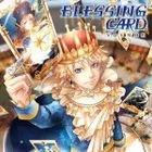 Blessing Card (SINGLE+DVD) (First Press Limited Edition)(Japan Version)