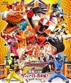Shuriken Sentai Ninninger The Movie Kyoryu Tono-sama Appare Ninpocho! (Blu-ray) (Collector's Pack) (Japan Version)