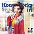 Sukisugite Yabai. Kokuhaku Jikkou Iinkai Character Song Collection  (Normal Edition) (Japan Version)