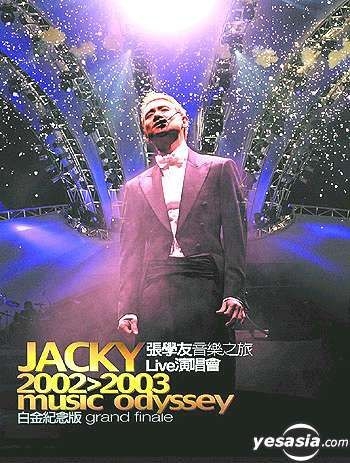 張學友 JACKY CHEUNG CD 3枚セット YESASIA: Jacky 2002-2003 Music Odyssey Grand Finale (Grand Finale